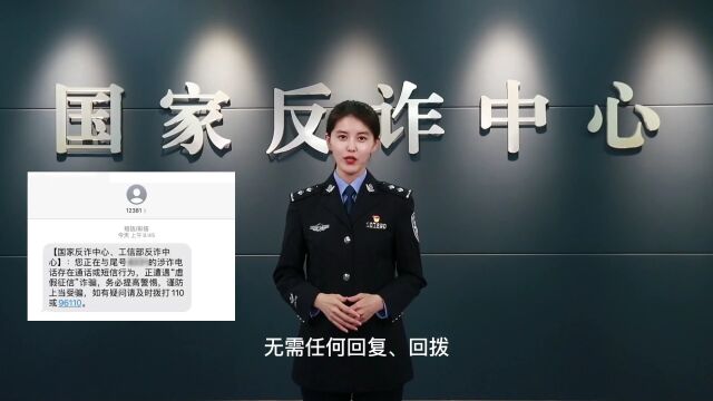 这个带“名片”的电话 一定要接!