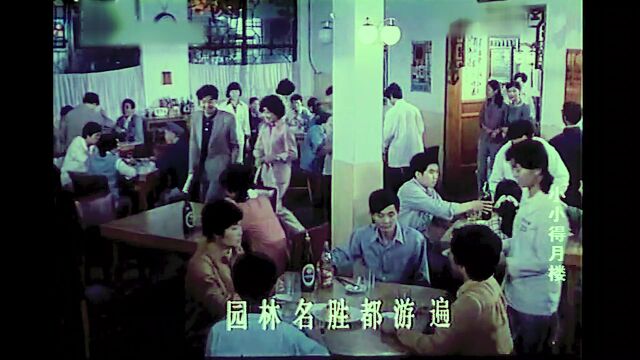 [1983]小小得月楼(苏州话版) 0000000009314