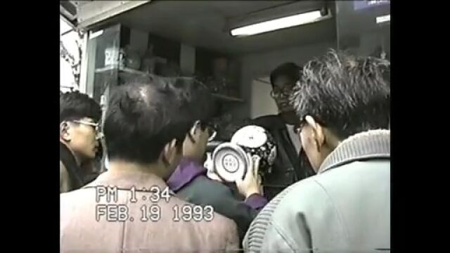 图说1993年上海记忆(28):柳林路西藏南路东台路