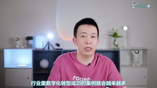 数字化和信息化有啥差别?每个人都在谈的数字化谈转型怎么实现?| BIM参考