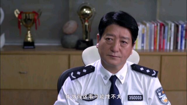 秦晖的车祸案成立了专案组,李文海任组长.