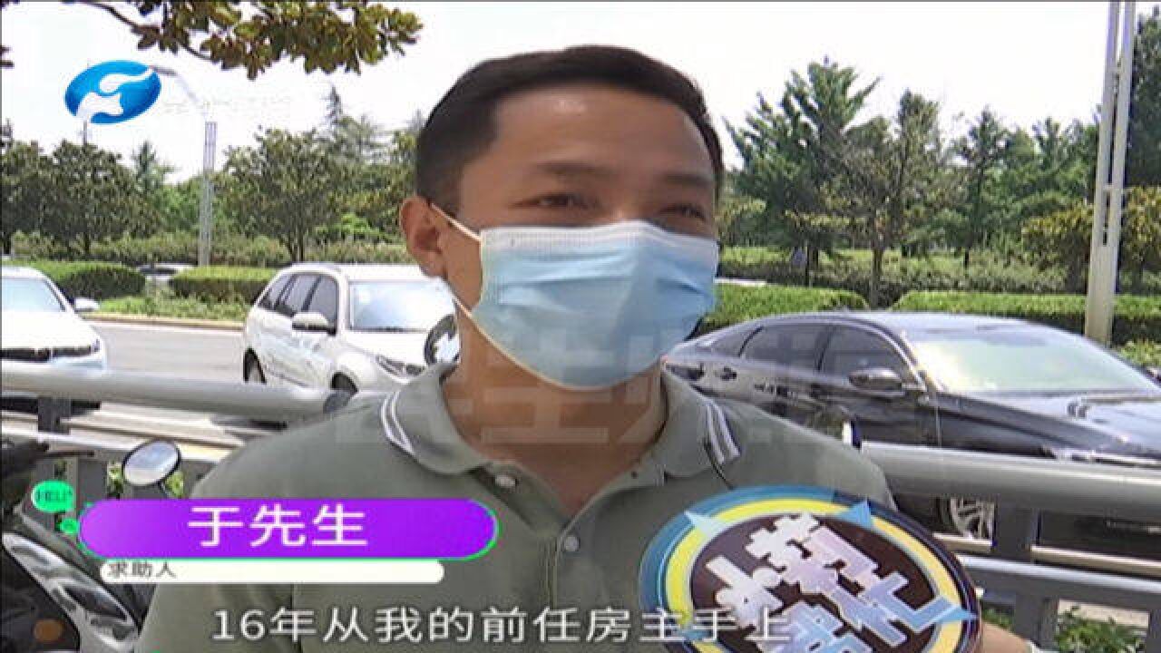 河南郑州:前房主解押未注销,男子补办房产证该咋办?