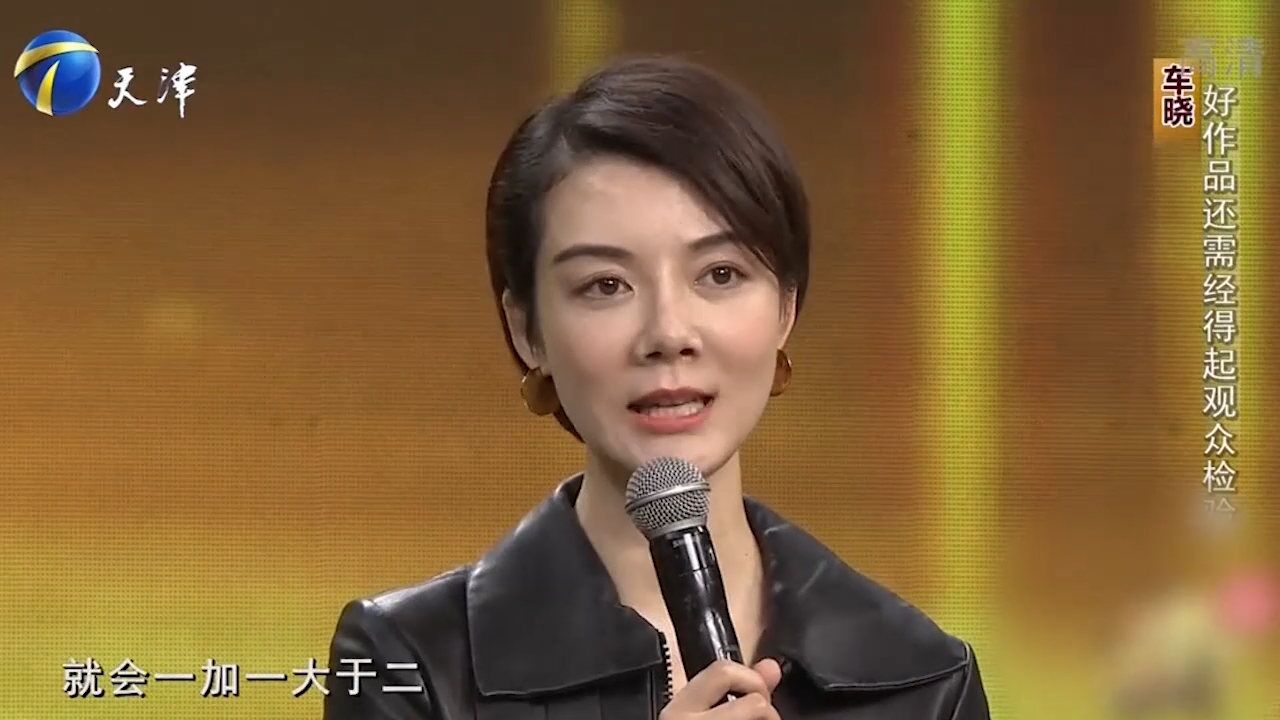 车晓演技高超,现场再现《扫黑风暴》片段,观众拍手叫好