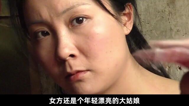 农村电影《光棍儿》,为了有人养老,花大价钱娶个川媳妇