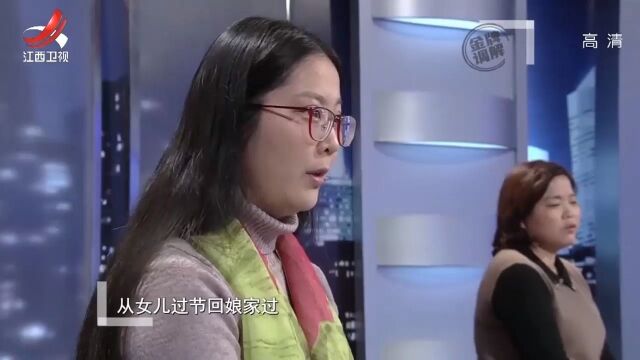 准女婿欺骗准岳母,称自己在大公司工作,准岳母发现蛛丝马迹