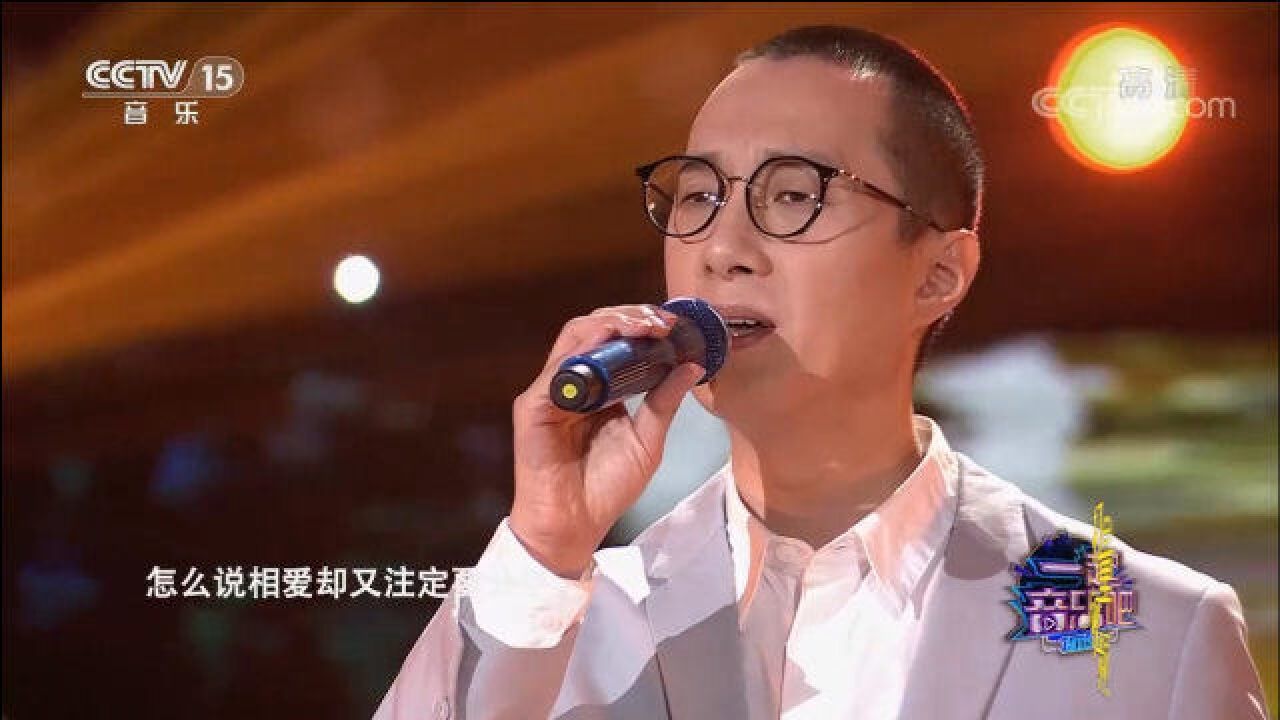 赵鹏演唱《晚秋》,磁性的嗓音别有一番韵味