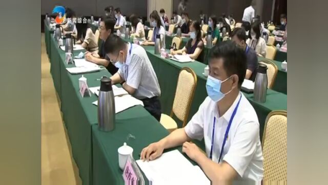 【走在前 开新局】东营市人民对外友好协会换届暨第三届理事会议召开