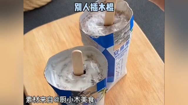 用奥利奥和酸奶就能做成雪糕,一点难度都没有