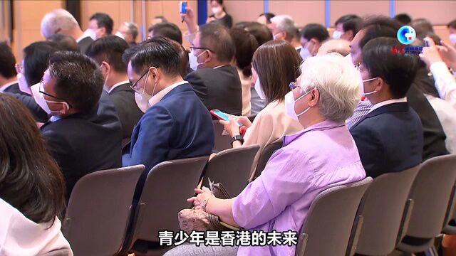 香港爱国教育支援中心揭幕