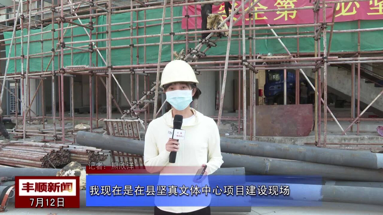 战高温抢进度我县稳步推进重点项目建设采访一