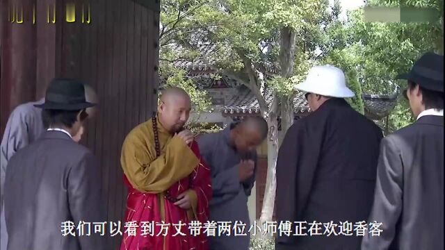 爆笑解说,得罪了方丈还想走,和尚手持机关枪打鬼子