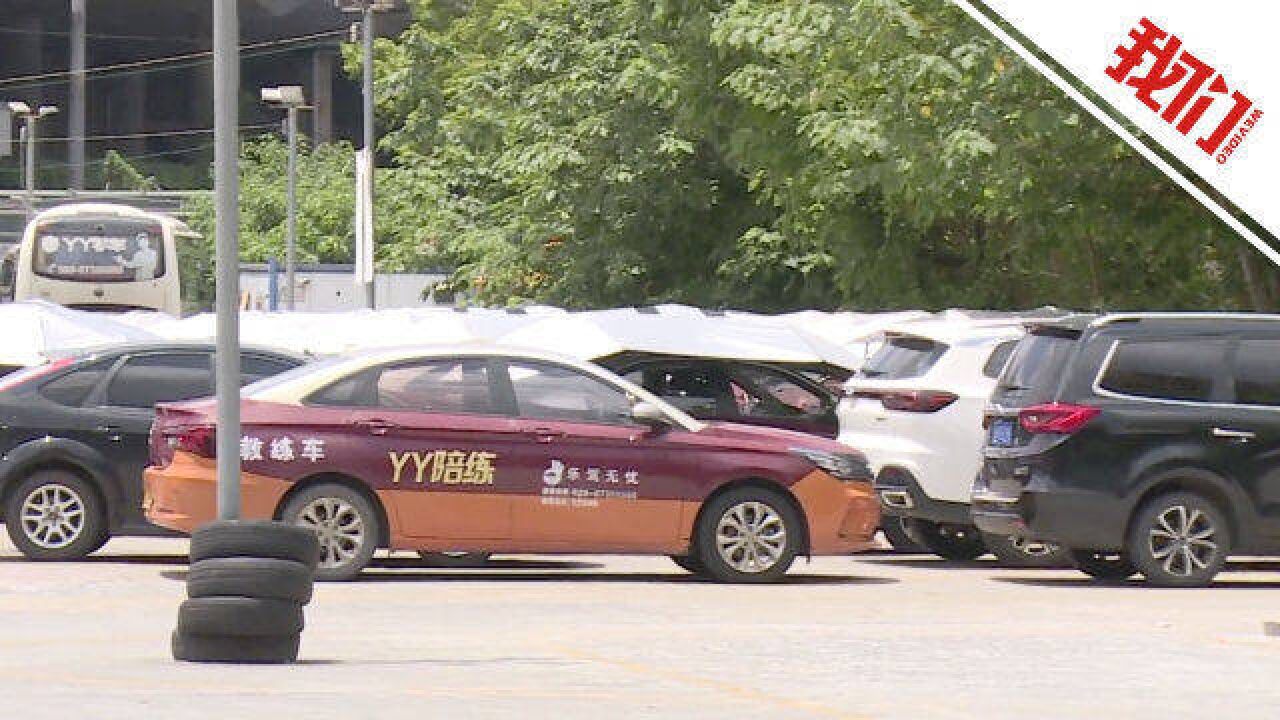 广州驾培协会谈YY学车资金链断裂:按成本价接收学员 正加紧研发报名入口