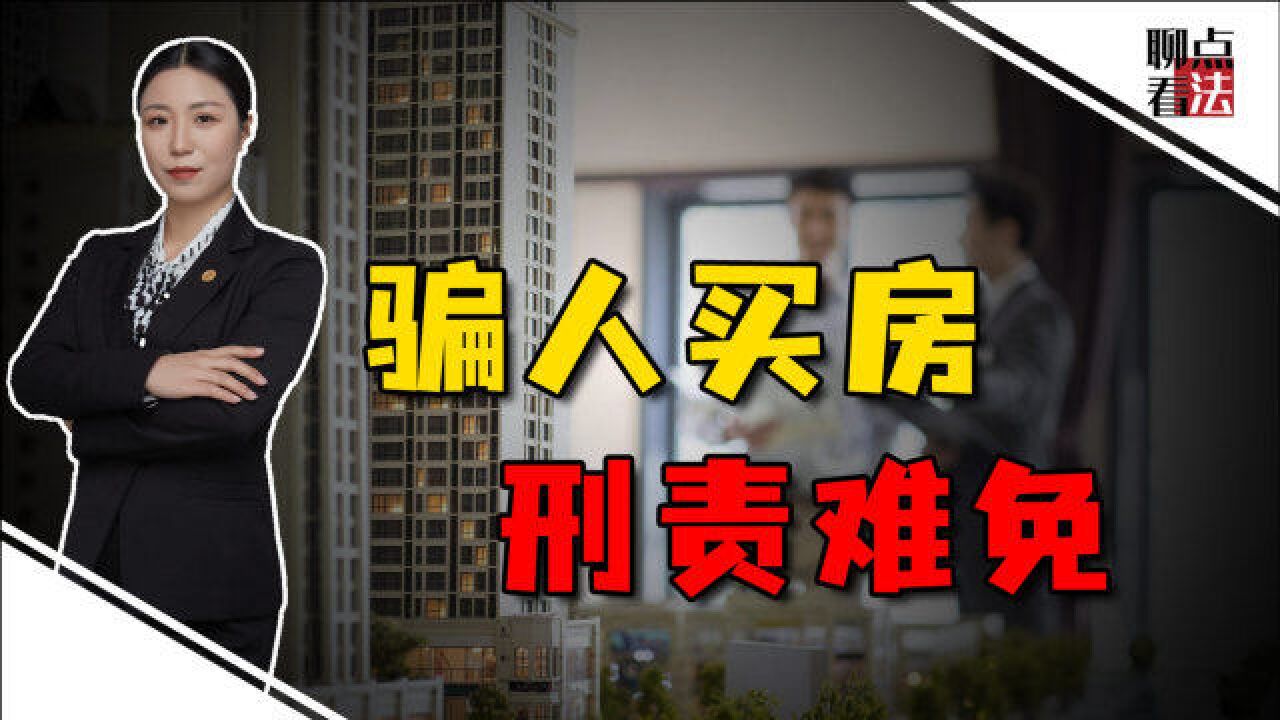 首付1成买房后,珠海情侣遭银行拒贷,开发商追讨35万违约金