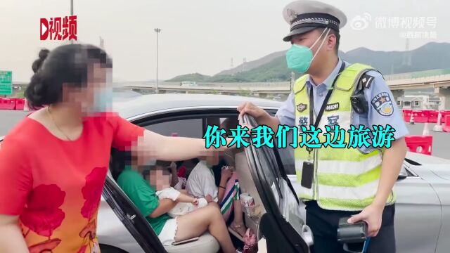 跨海大桥一小车载客9人被查,警察蜀黍说:“过来旅游欢迎,但违章不行”