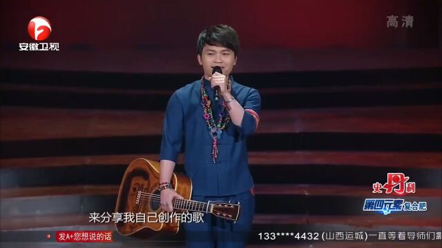 黎族小伙阿侬子黎带来原唱歌曲,歌声娓娓道来,嗓音像张杰