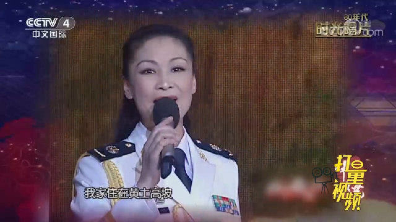 范琳琳演唱歌曲《黄土高坡》,歌声嘹亮,浓烈的西北风