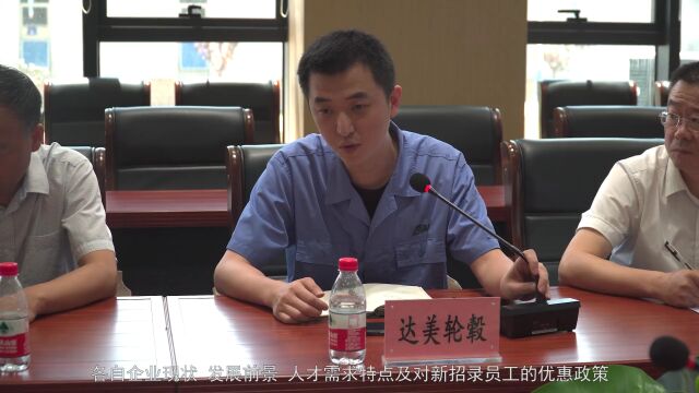 就业之路 “铝”你同行——铜川市人社局组织铜川学子走进董家河循环经济产业园