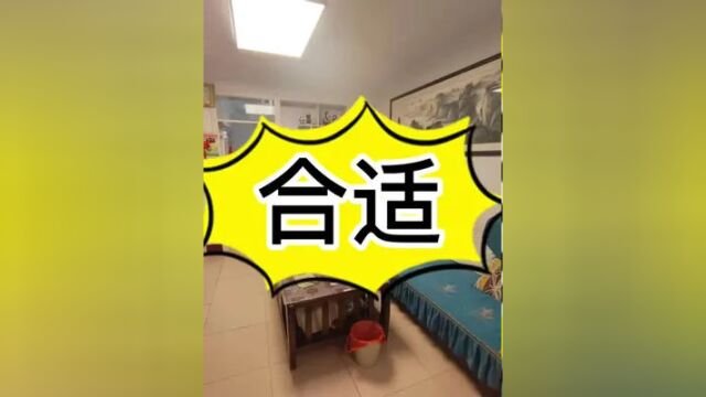 这套房子位于肥城北区,师范附xiao附近.房子住的很干净,装修保养很好.周边交通便利,到便民市场500米.楼层也很好