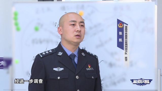 高价“熊胆粉”包治百病? 4起典型案件揭开养老诈骗“套路”