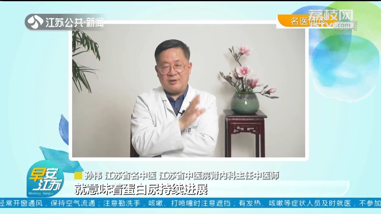 尿蛋白和血肌酐究竟是什么关系?哪个指标更重要?听听专家怎么说