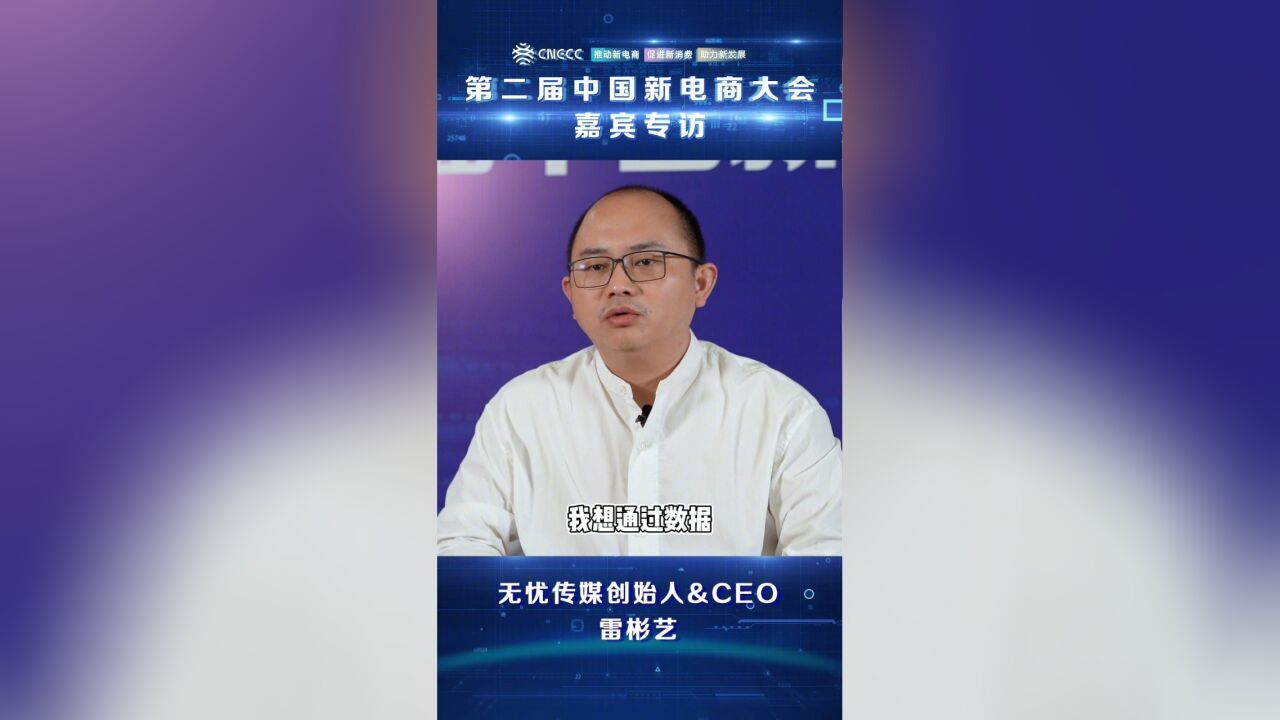 雷彬艺:刘畊宏突然爆红,给MCN机构发展带来什么新启示?