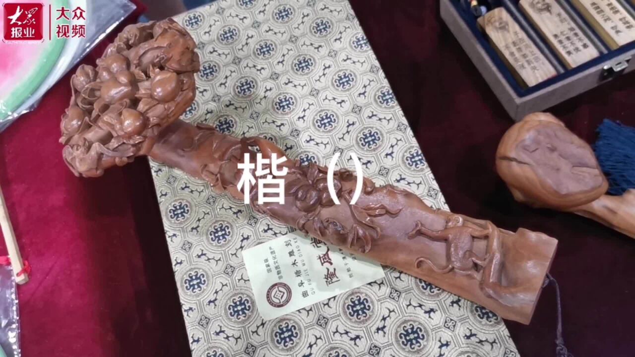 山东手造精品展|一锤一凿,“木”上生花