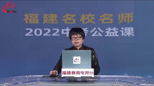 空中课堂 | 莆田市教师进修学院陈琼兰:《2022年初中化学试题分析与中考备考复习建议》