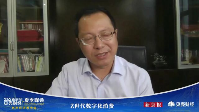 金句丨刘会平:未来一定要强化线上经营、线上营销