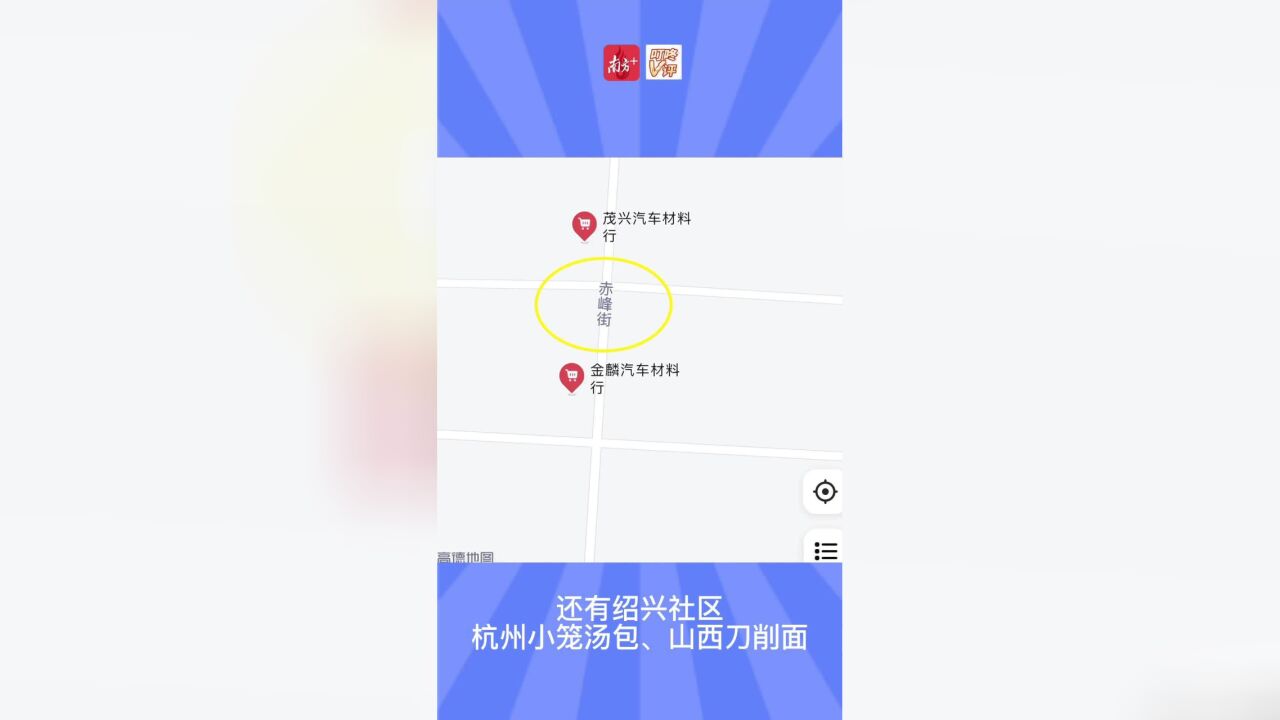 叮咚V评|网友热议的台北市地图,给人们看两岸关系怎样启发