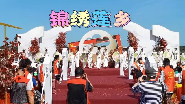 2022中国嘉荫第十届中俄集体婚礼之锦绣莲乡