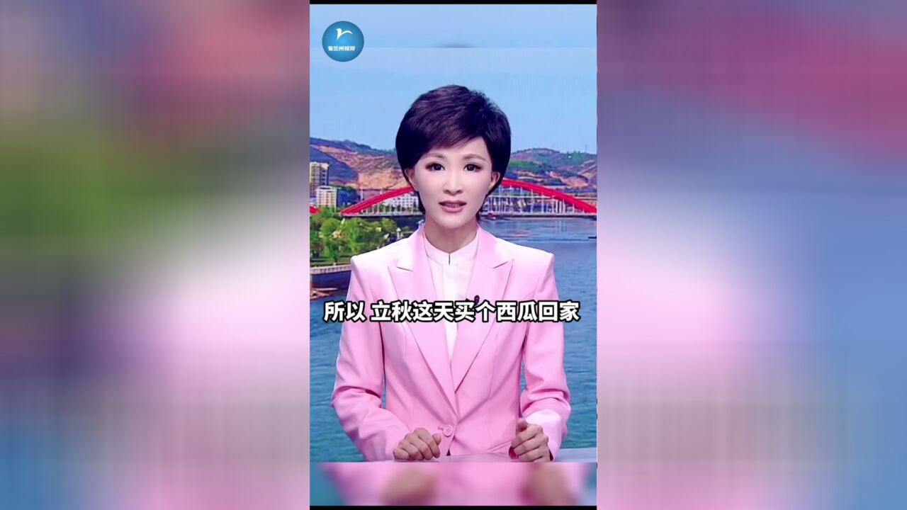 立秋:夏未尽 秋已至