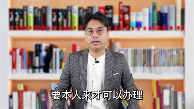 如果退休老人不幸离世,银行存款还没交代,要怎么查?如何提取?