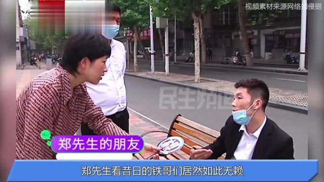 刚提的宝马被朋友撞报废,索赔无果对方耍起了无赖:有本事起诉我