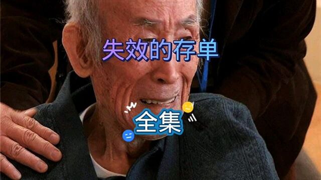 这银行是真的坑