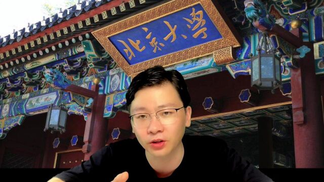 全国唯一:北大为啥录取这位初三学生?物理人才重点培养