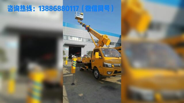 22米高空作业车整车展示