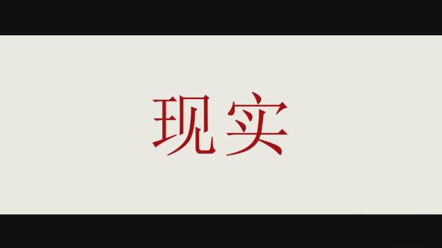 第八届中国国际“互联网+”大学生创新创业大赛校赛回顾