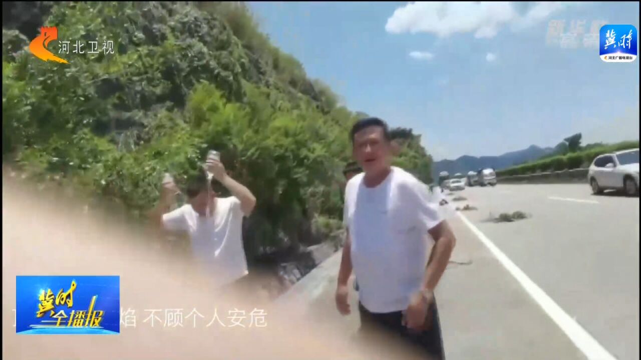 好样的!4名青年从起火车辆中救人,还捐了1万元给伤者