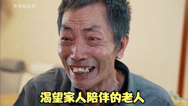 横屏偏执的守财奴