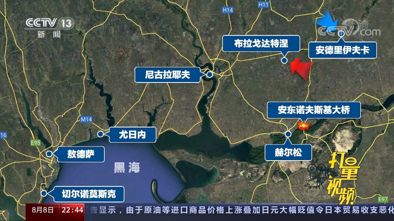 尼古拉耶夫是俄军事行动重要目标,并未向乌南部转移