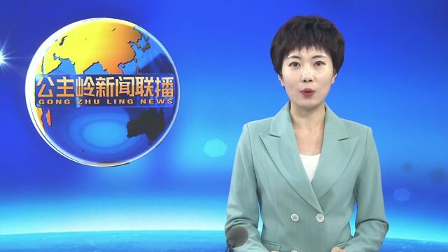 公主岭团市委召开2021年度青年岗位能手表彰大会