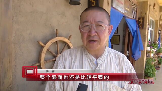 《宁夏交通》:四好农村路 助力全域旅游发展新动能