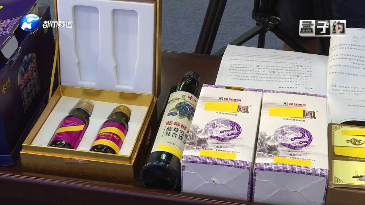 500多的保健品卖一万多,还能包治百病?民警侦破“神药骗局”