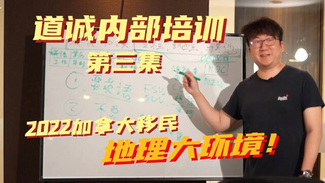 加拿大省提名移民都有哪些省?温莎走廊是什么?加拿大最大的城市是哪?