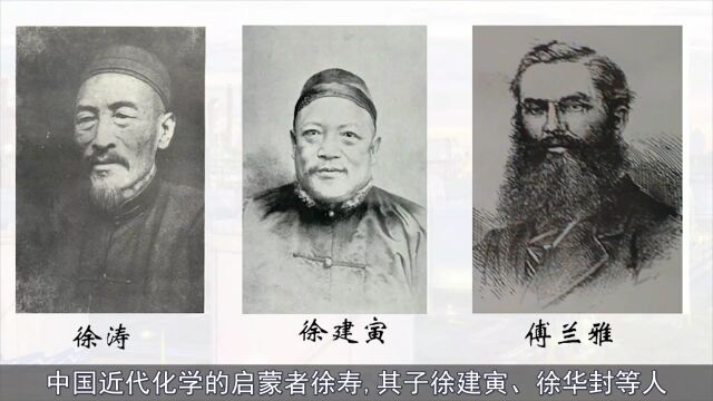 【作品展示】中国近代化学工业竟然始于洋务运动?!