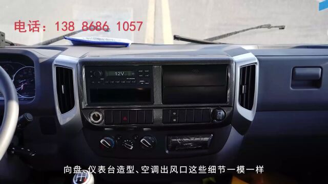 五十铃4.2米小型冷藏车价格多少钱