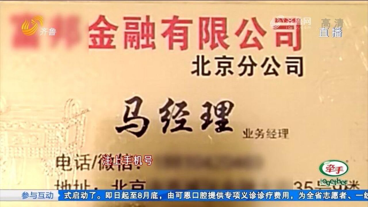 网上学技术,以办贷款为名收费,男子分饰多角诈骗300多人70余万