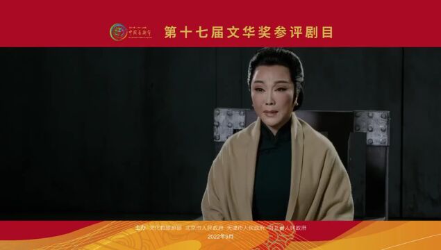 今晚 | 《革命家庭》上演!代表天津角逐“文华奖”!