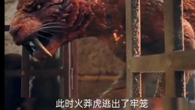 武动乾坤之英雄出少年 万物皆有灵性