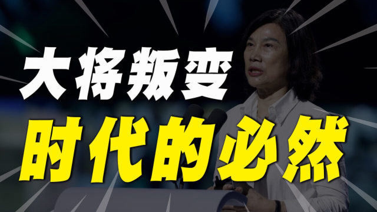 销售大将与格力分道扬镳,董明珠脱不了干系,核心原因是什么?